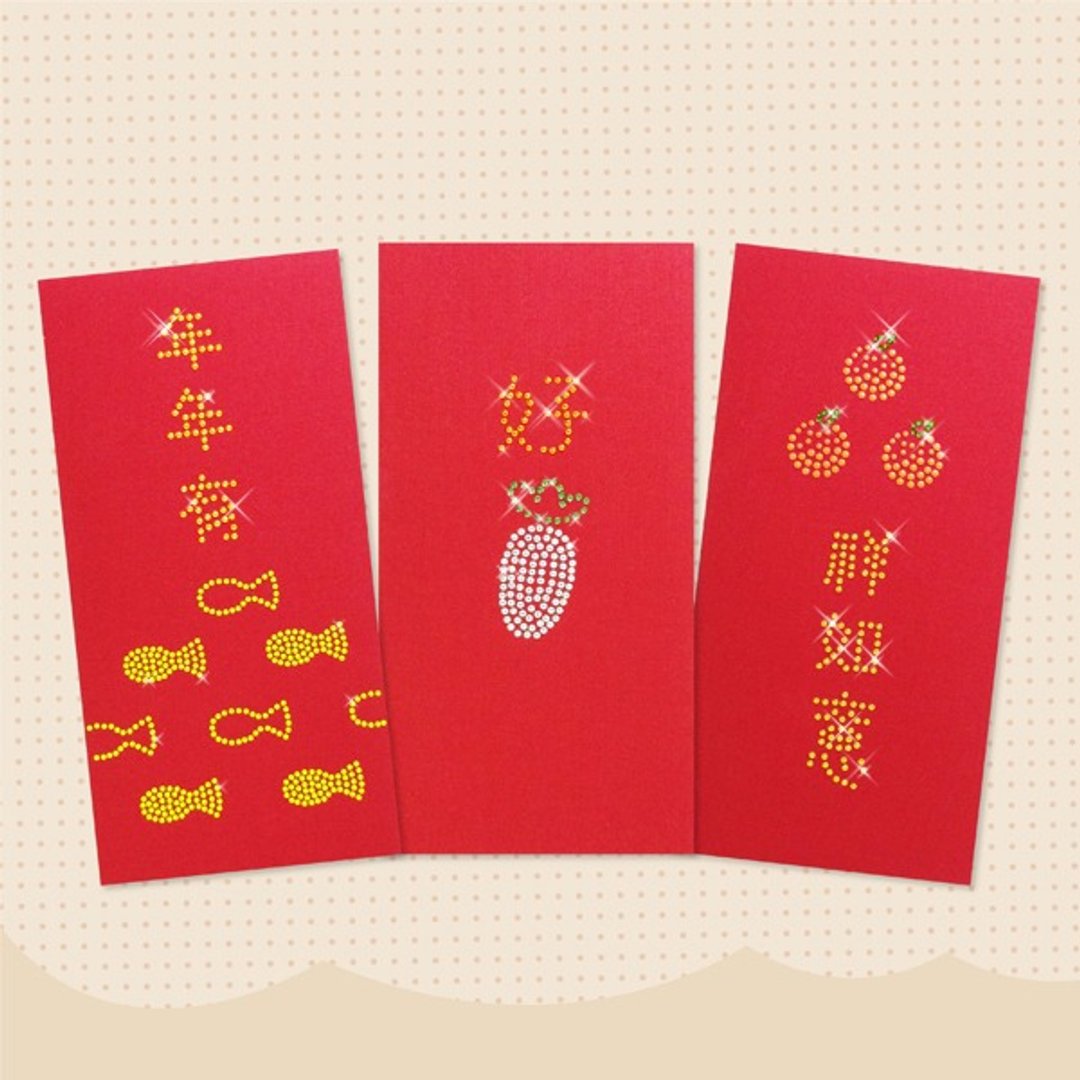 【GFSD】水钻精品-璀璨万用红包袋-【吉祥食吉祥话】 - 红包/春联 - 纸 