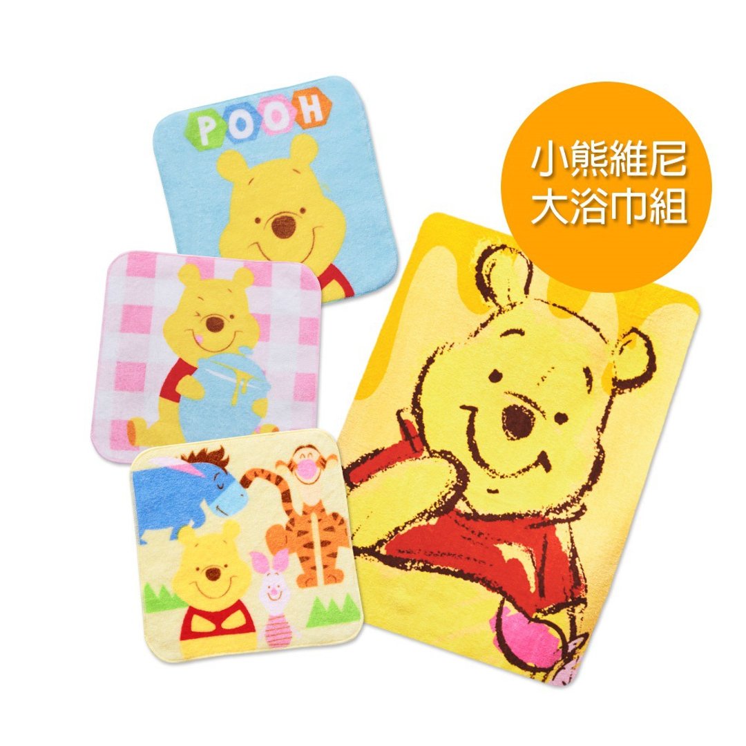 小熊维尼大浴巾 小方巾组 纯棉毛巾 吸水毛巾 WP-DC5-2 (组合包) - 毛巾浴巾 - 棉．麻 