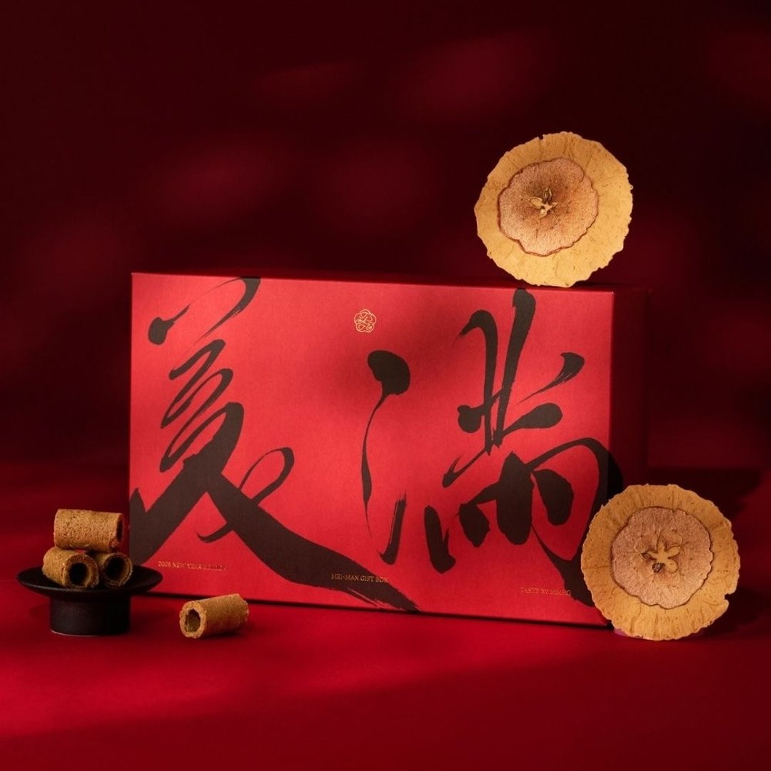 【新年送礼】美满茶点礼盒-焙茶蛋卷/苹果米饼 (附提袋) - 零食/点心 - 其他材质 红色