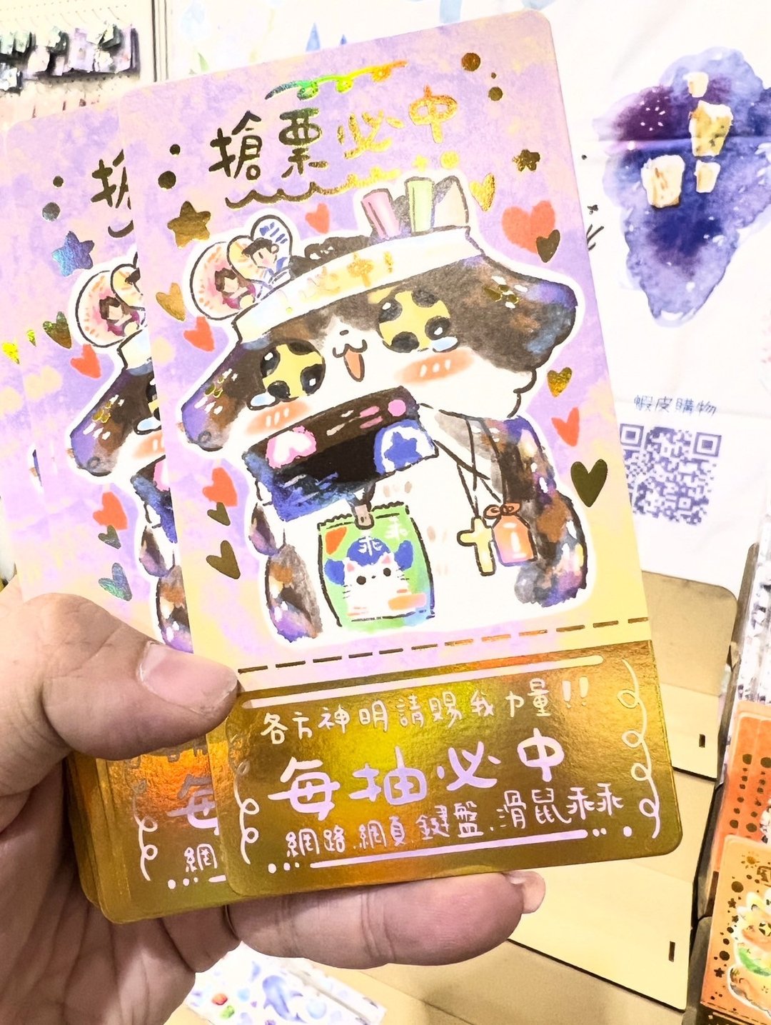 双面烫金猫咪祝福卡-抢票必中 - 卡片/明信片 - 纸 紫色