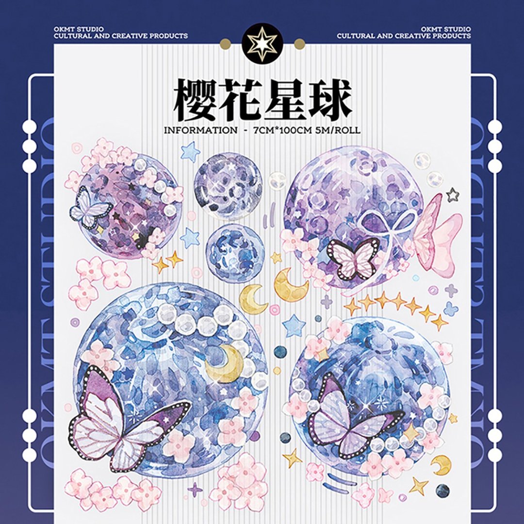 OKMT新七天原创社团咕卡贴纸PET手帐手账胶带  特殊工艺 樱花星球 - 纸胶带 - 塑料 