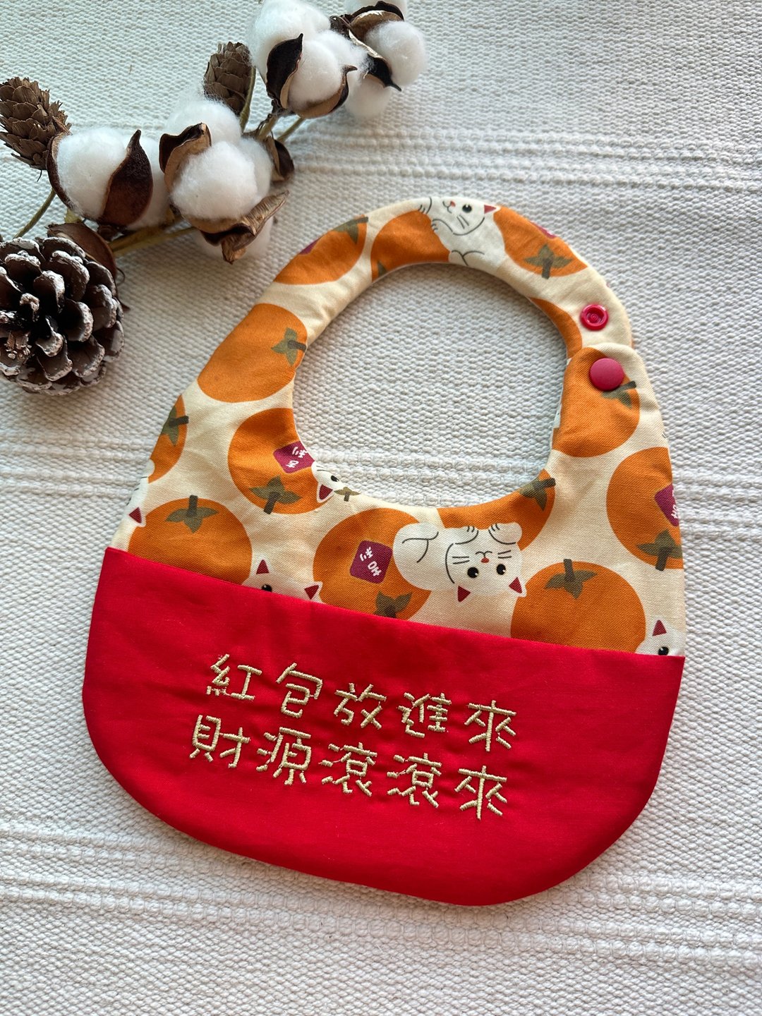 新年绣字围兜兜/新年口水巾/绣字围兜兜 - 围嘴/口水巾 - 棉 多色