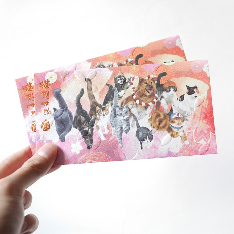 【猫奴利是封 红包袋 catpocket】【猫到功成】十入 - 红包/春联 - 纸 红色