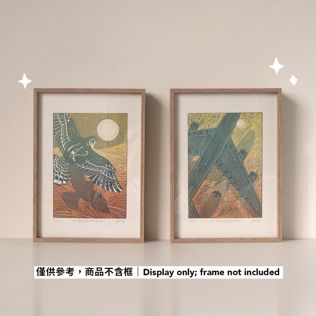 限量麻胶版画 Linocut | The Changing Relationship - 海报/装饰画/版画 - 纸 