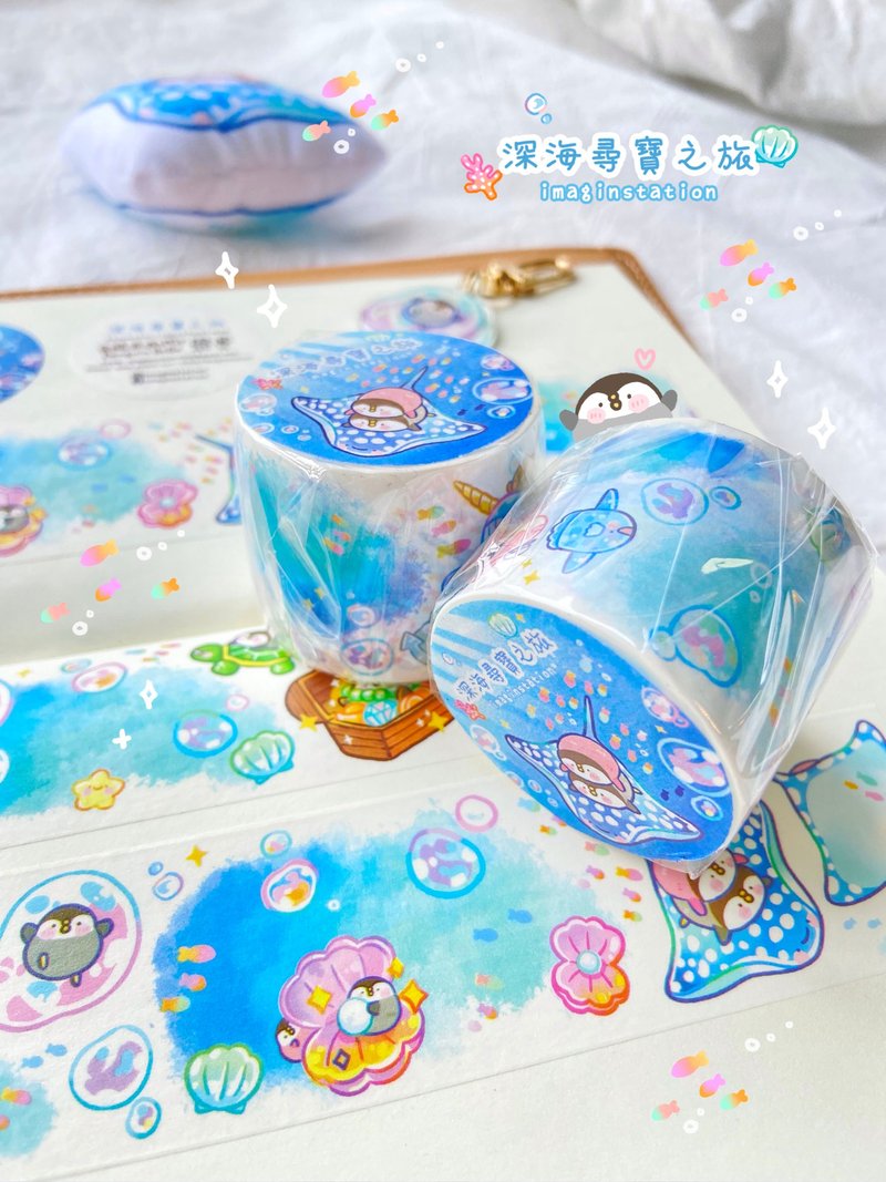 深海寻宝 I 纸胶带 I - 纸胶带 - 纸 粉红色