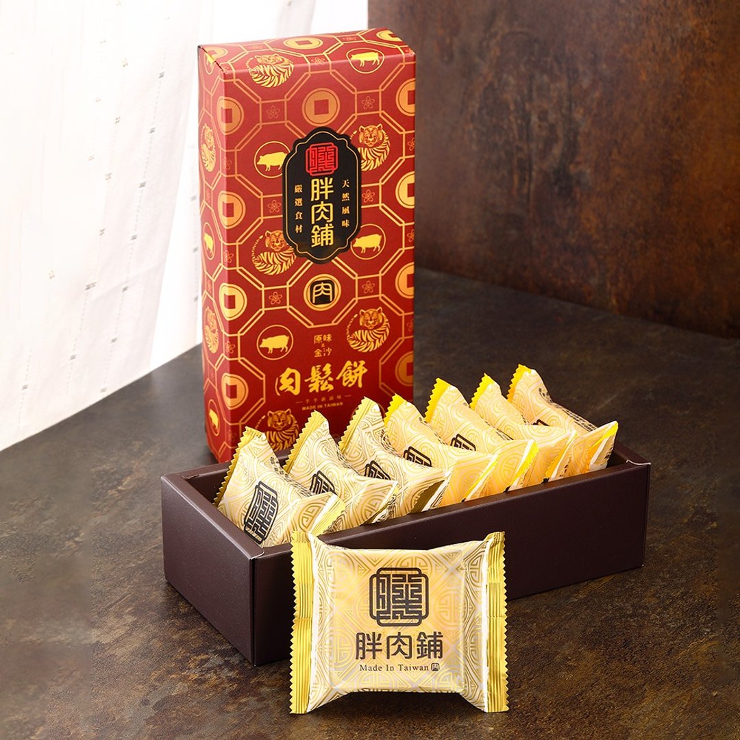 【胖肉铺 端午礼盒】龙腾虎跃肉松饼6入礼盒 伴手礼 台港最热销 - 肉干/肉松 - 新鲜食材 橘色