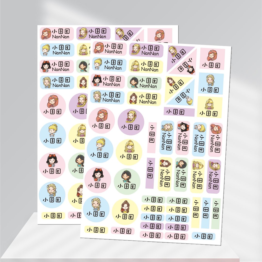 经典公主 【各种尺寸】卡通造型 可爱姓名贴/姓名贴/宝宝姓名贴/ - 贴纸 - 防水材质 多色