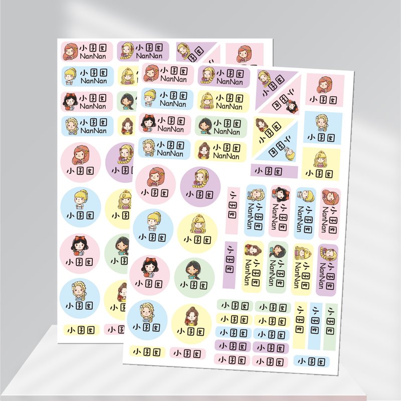 经典公主 【各种尺寸】卡通造型 可爱姓名贴/姓名贴/宝宝姓名贴/ - 贴纸 - 防水材质 多色