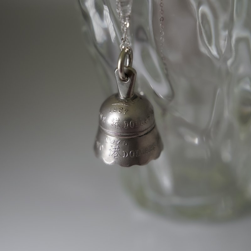 香港一元两元硬币 风铃颈链 - 项链 - 铜/黄铜 银色