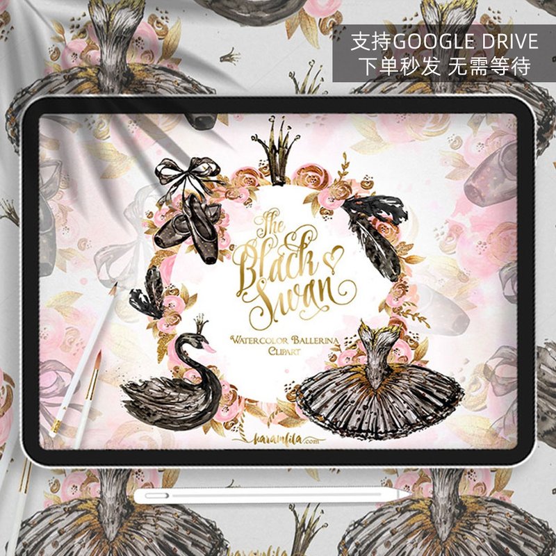 黑天鹅 电子手账素材贴纸 notability/goodnotes IPAD笔记手帐 - 电子手帐及素材 - 其他材质 