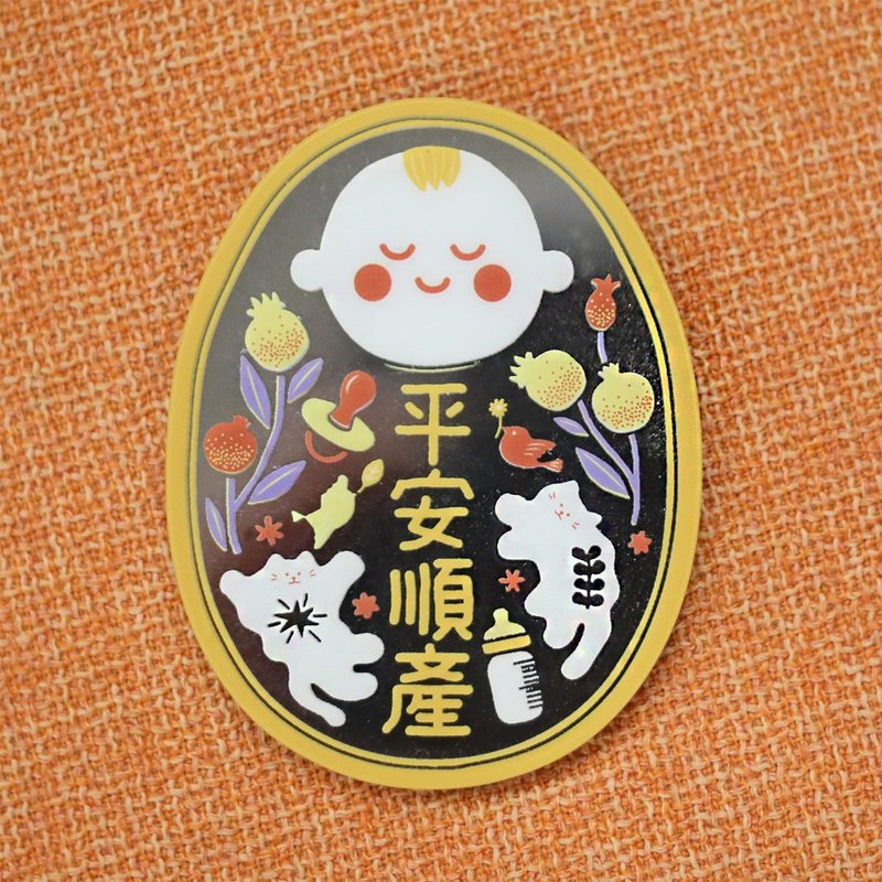 好运幸运符镜面贴【平安顺产】 - 摆饰 - 玻璃 黄色