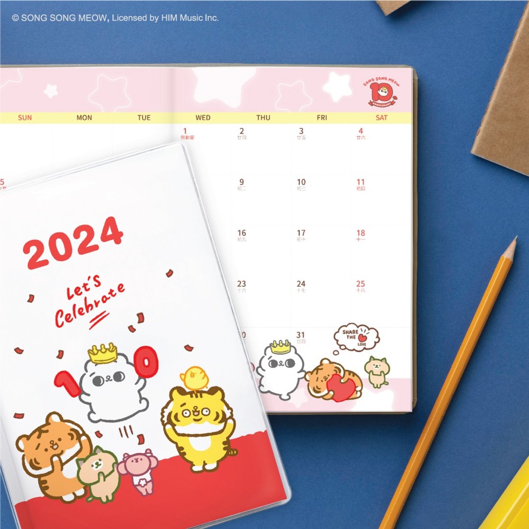 JzFun / 爽爽猫 2024月计划本 - 笔记本/手帐 - 纸 多色