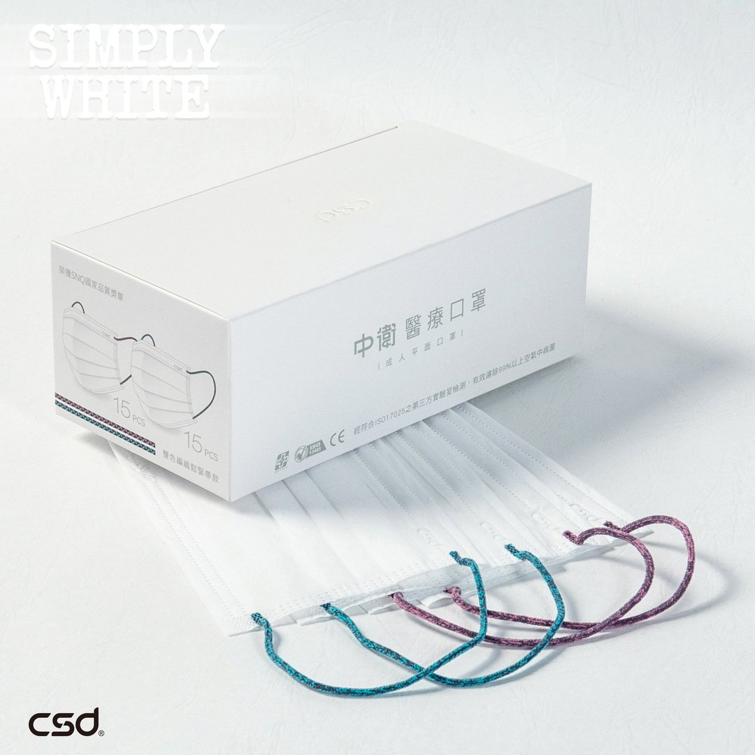 中卫医疗口罩 Simply white-ish 平面白 双色编织耳带灰粉+灰蓝 - 口罩 - 其他材质 多色