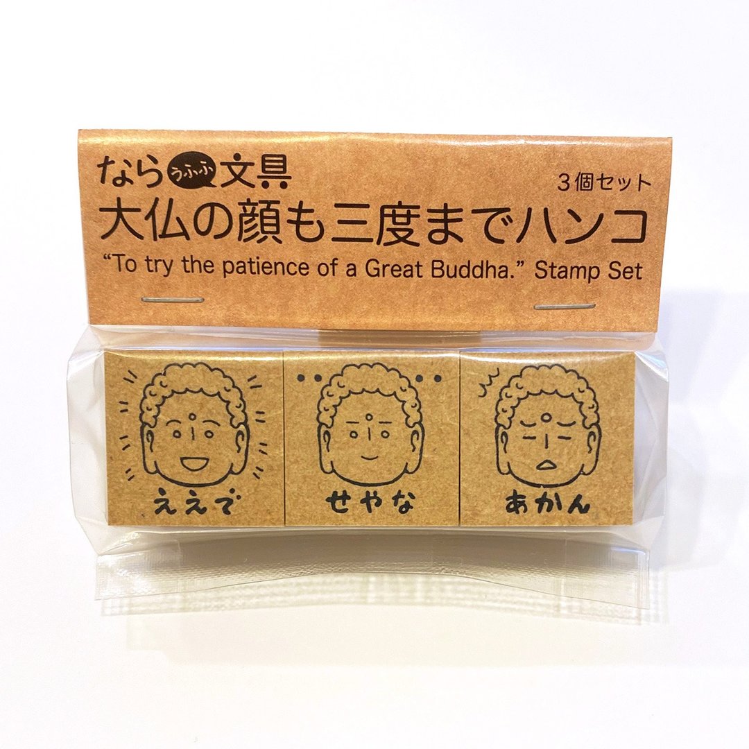 连大佛的脸，连盖三次印章（意指：即使脾气再好的人，被惹毛了也会生气） - 印章/印台 - 木头 咖啡色