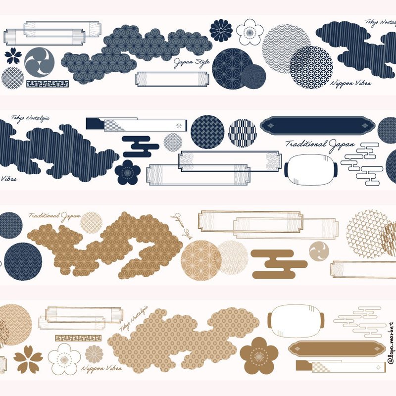 日式风格雾面PET和纸胶带 2m - 纸胶带 - 其他材质 