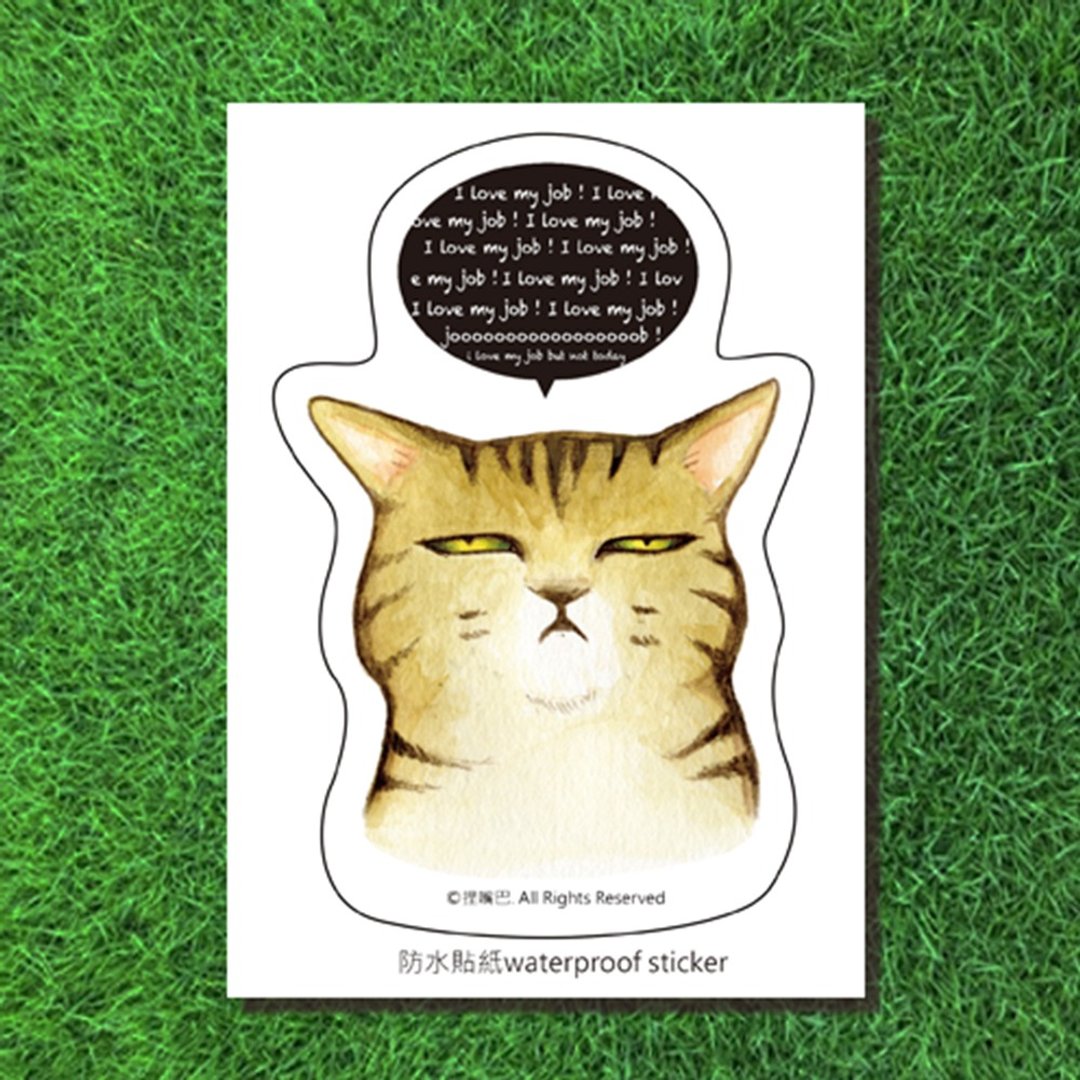 3猫小铺~碎念-大型防水贴纸(插画家:捏嘴巴) - 贴纸 - 纸 
