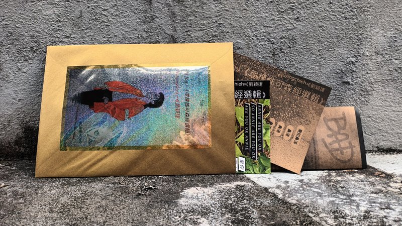 M Jam 霓金谐本 Michael Jackson Sutra Vegan Meme 巨根咩咩弗袋 - 刊物/书籍 - 纸 金色