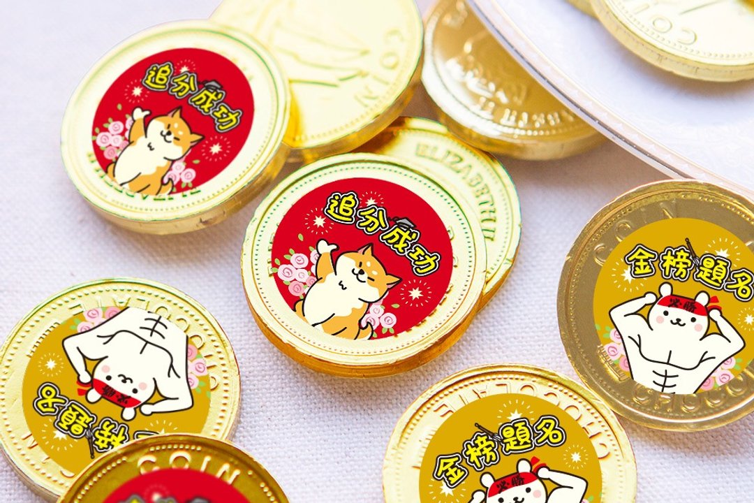 考试祝福All pass小礼物 单片女王金币巧克力 - 巧克力 - 新鲜食材 红色