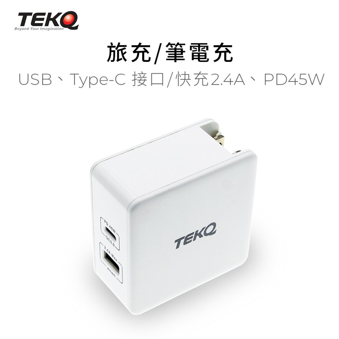 【TEKQ】2孔 57W USB-C/USB PD QC 旅充 附全球电压转接插头 - 充电宝/传输线 - 其他材质 白色
