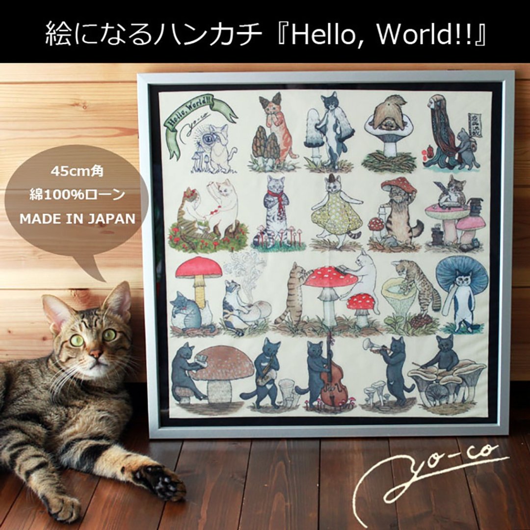能成为画作的手帕 1 Hello,World!! 100% 纯棉 - 其他 - 棉 多色