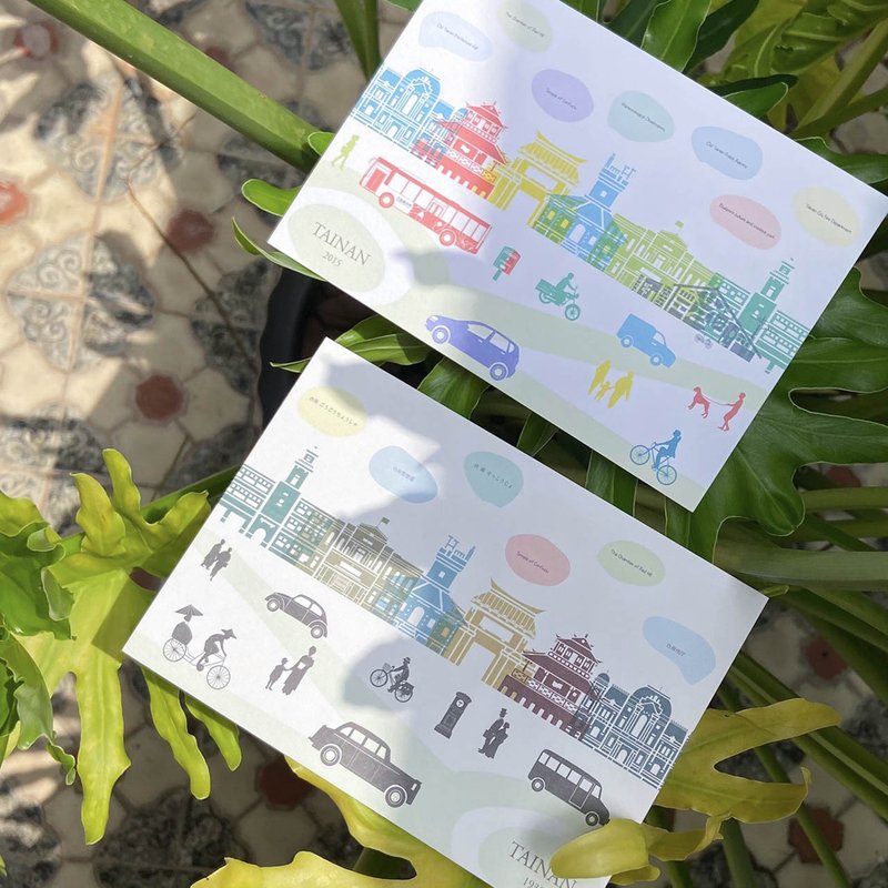 | 古今台南系列 | 明信片/共2款 - 卡片/明信片 - 纸 多色