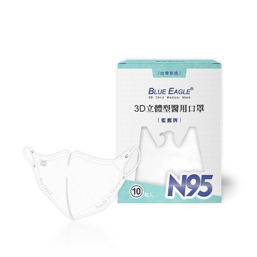 【蓝鹰牌】云朵白 N95 儿童水针布 3D 立体医用口罩 10 片 x1 盒 - 口罩 - 其他材质 白色