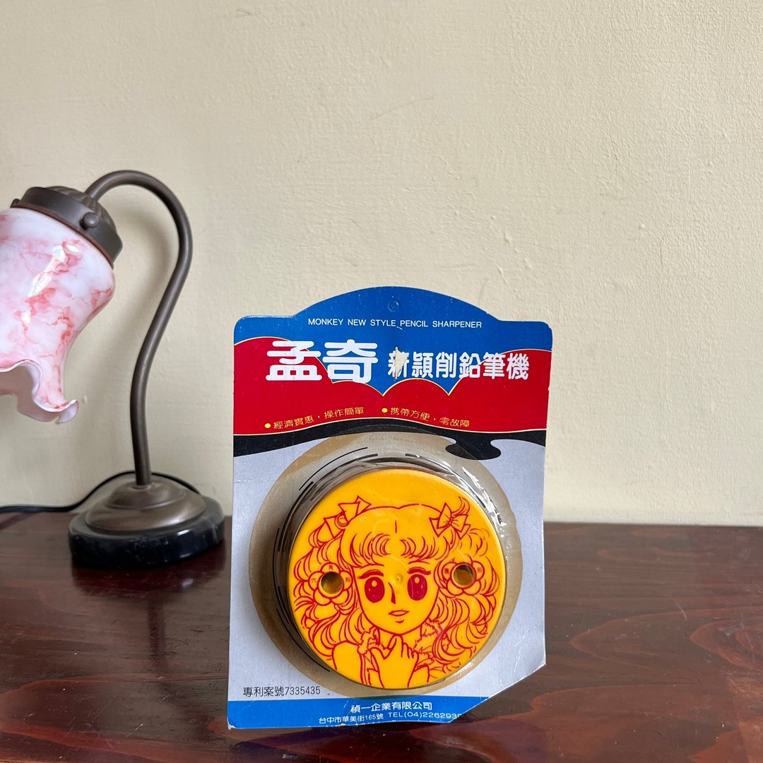 台湾早期乔琪姑娘削铅笔机 - 削笔器 - 其他材质 多色