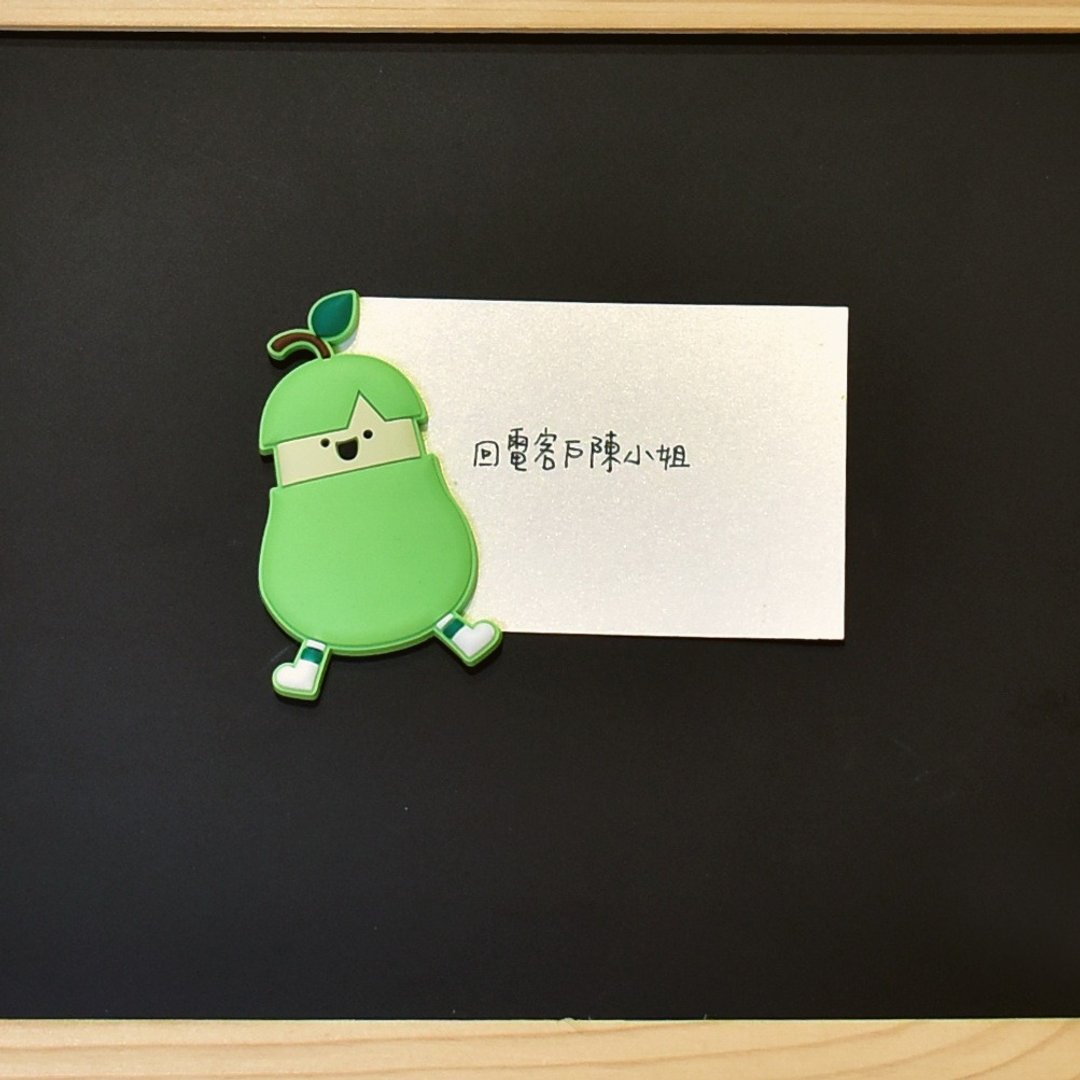 天成饭店集团 比比家族代言人磁铁-柚比 - 冰箱贴/磁贴 - 塑料 绿色