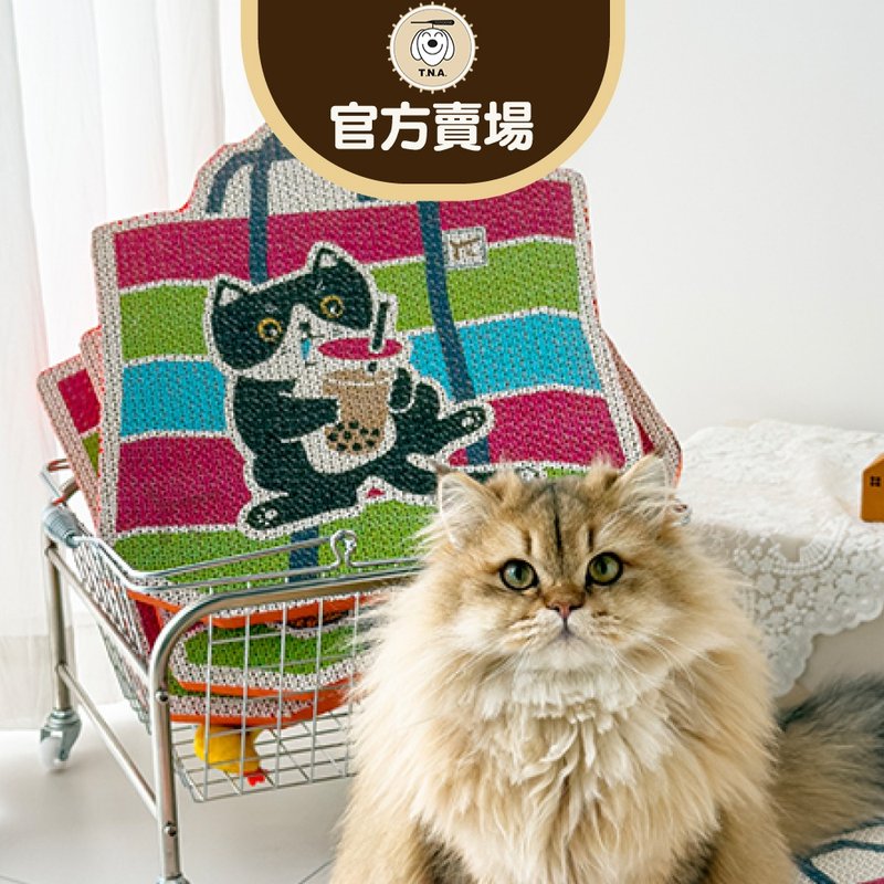 T.N.A.悠游 - 厚呷小吃双面猫抓板系列 - 珍奶 - 抓板/跳台 - 纸 多色