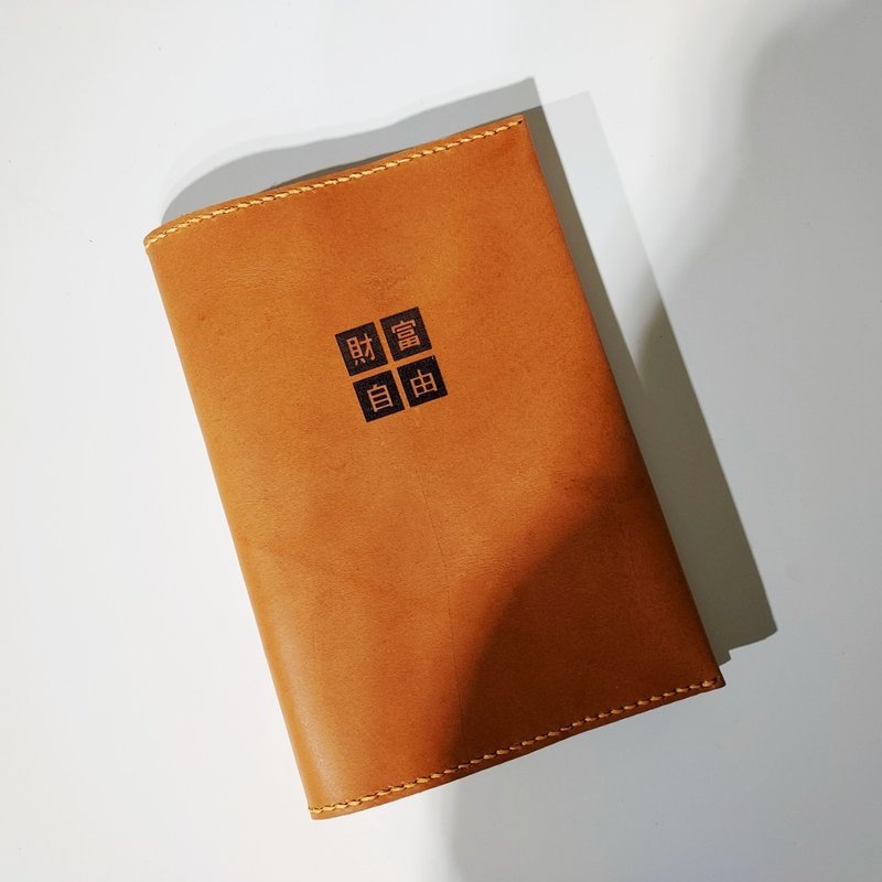 【定制化礼物】A6(32K) 心想事成 真皮纯手工笔记本书套【预购】 - 笔记本/手帐 - 真皮 咖啡色
