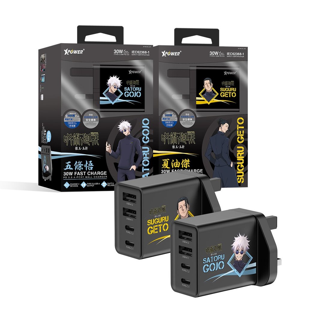 XPower x 咒术回战 WC30 30W 4输出迷你PD快充充电器 - 手机配件 - 其他金属 多色