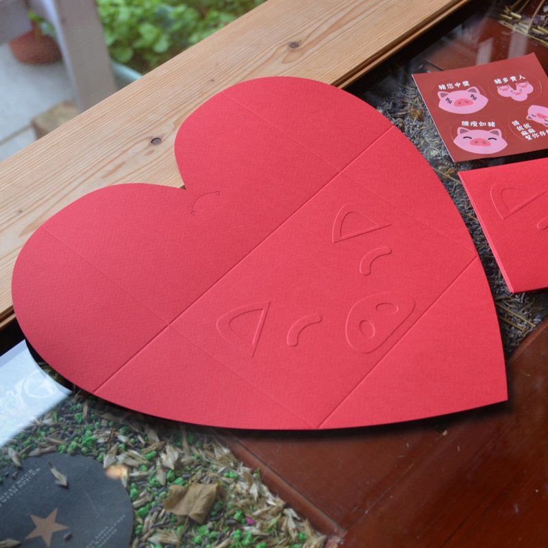 爱心猪红包袋 尾牙 派对 过年 DIY 贺卡 - 红包/春联 - 纸 红色