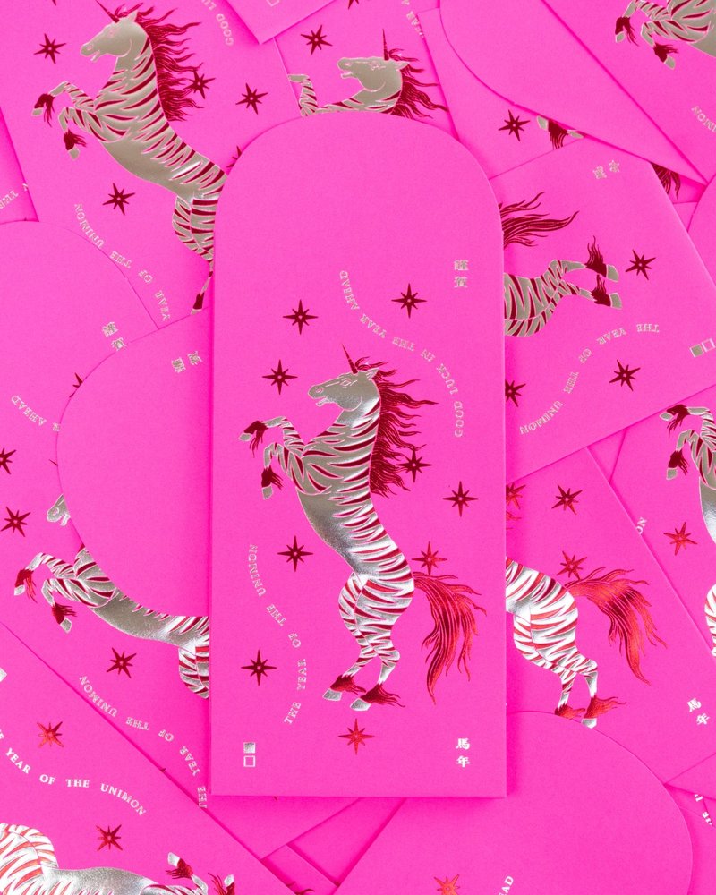 2026马年红包-赤焰星马-粉银 - 红包/春联 - 纸 红色