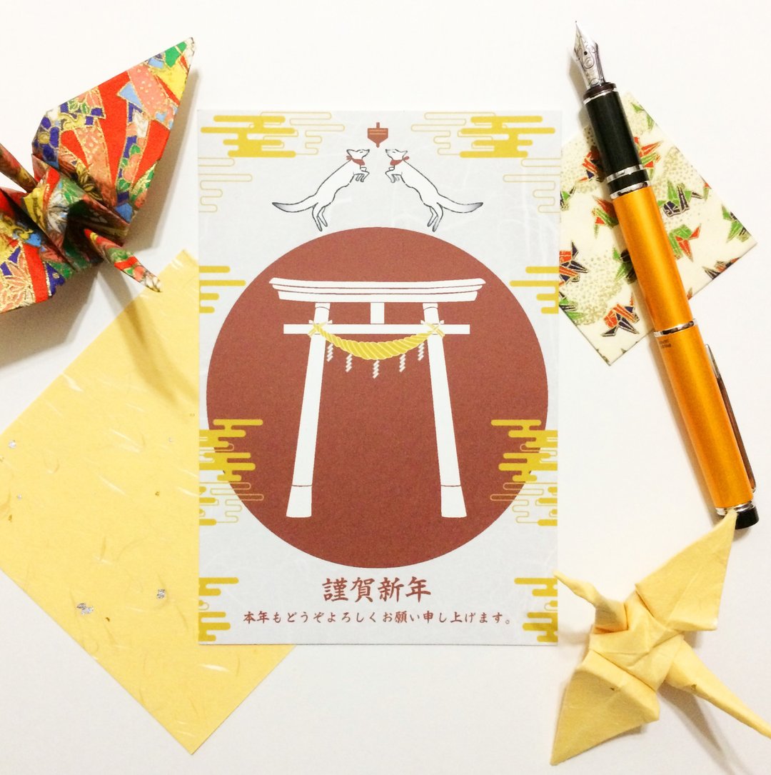2023 Spinning fox New Year's card set of 5 New Year's New Year shrine torii shimenawa fox wedding fox face sum animal winter postcard washi paper - 卡片/明信片 - 纸 红色