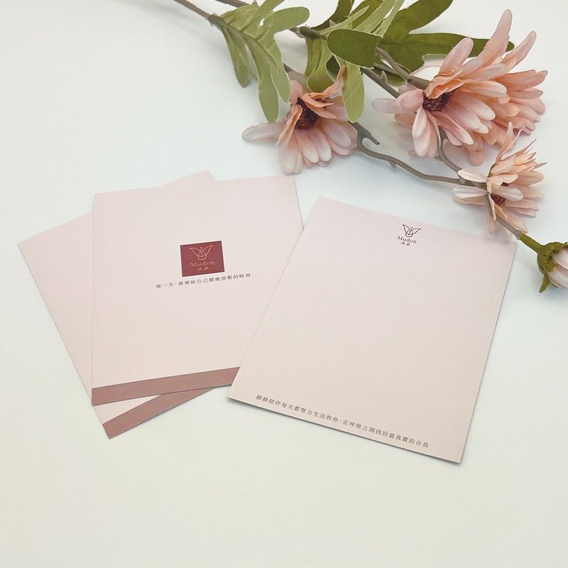 【Mudoh沐朵】品牌空白礼卡(加购用、勿单独下单) - 香薰/精油/线香 - 纸 
