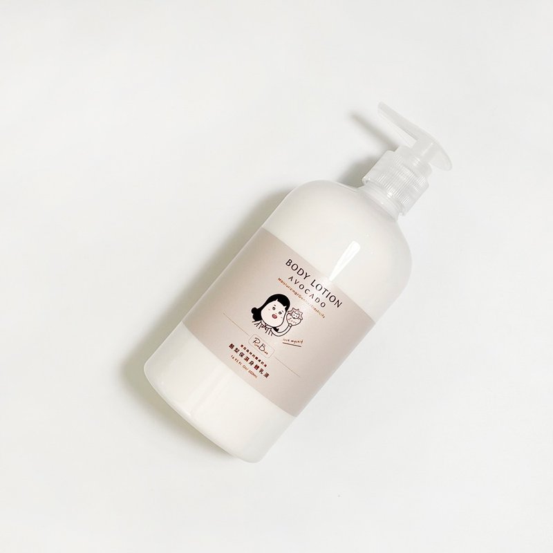 米豆 RiceBean | 酪梨保湿身体乳液 森林系奶油 - 身体护肤/按摩油 - 其他材质 