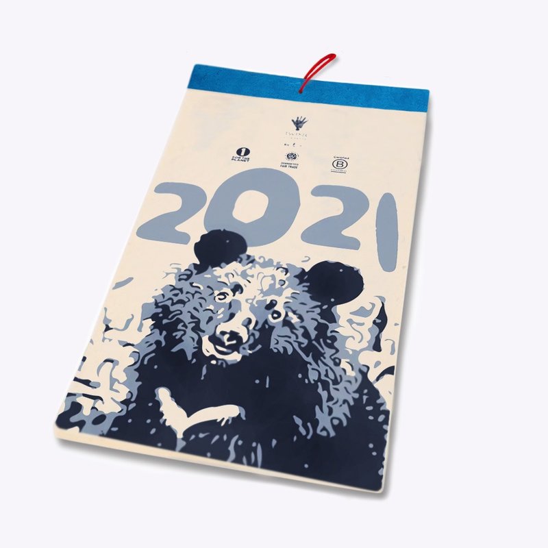 2021手工纸年历 | 熊熊 | 公平贸易 - 年历/台历 - 纸 卡其色