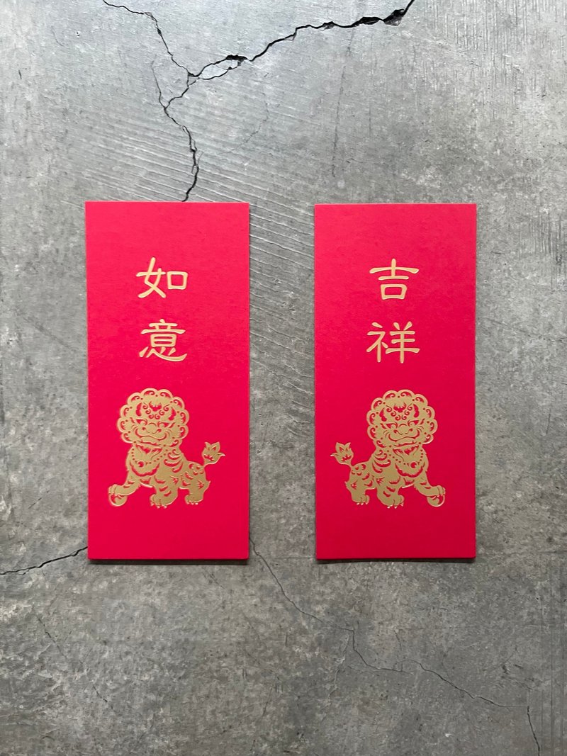 吉祥 又 如意 小春联 - 墙贴/壁贴 - 纸 红色