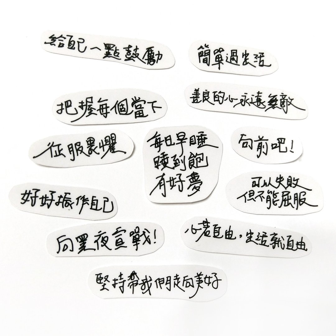 手写 透明贴纸 - 贴纸 - 纸 透明