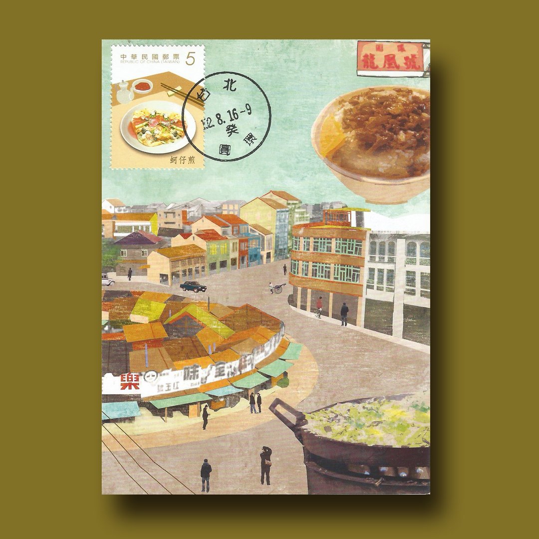 卤肉饭蚵仔煎原图卡 - 卡片/明信片 - 纸 多色