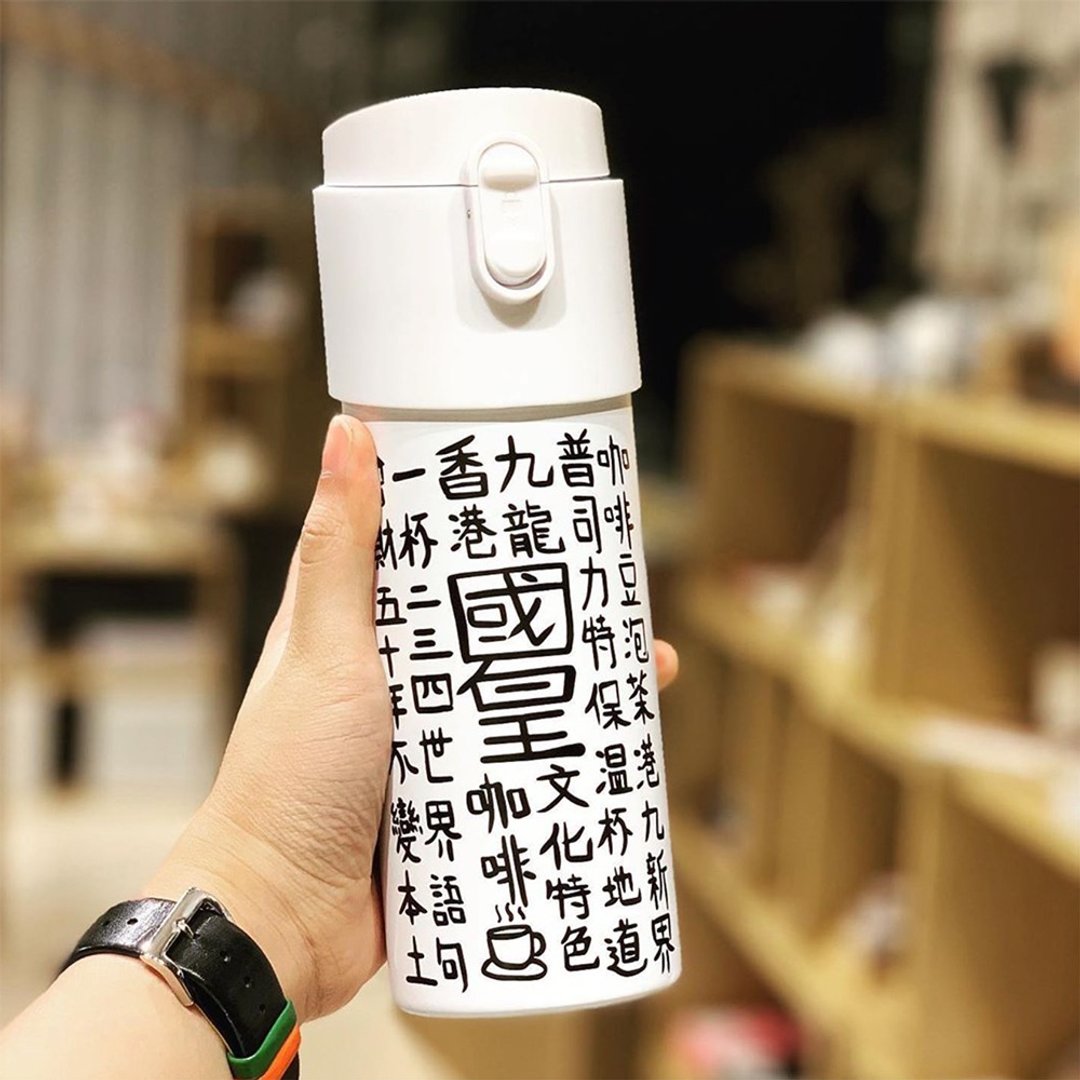 【九龙皇帝】曾灶财墨宝泡茶保温保温杯 茶水分离 -350ml/470ml - 茶具/茶杯 - 不锈钢 多色