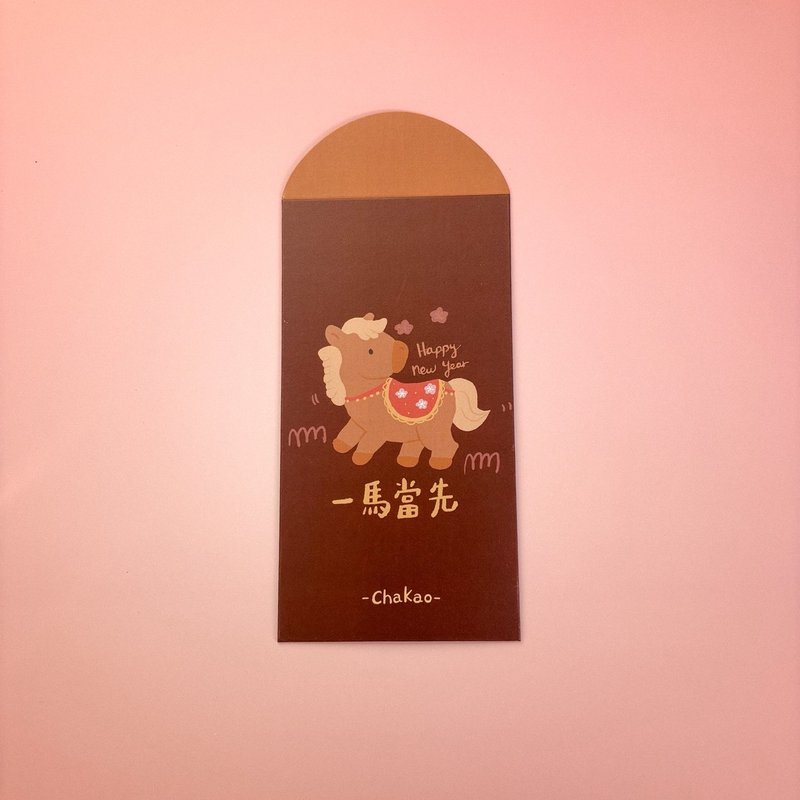 2026查高红包袋-一马当先/深红 - 红包/春联 - 纸 