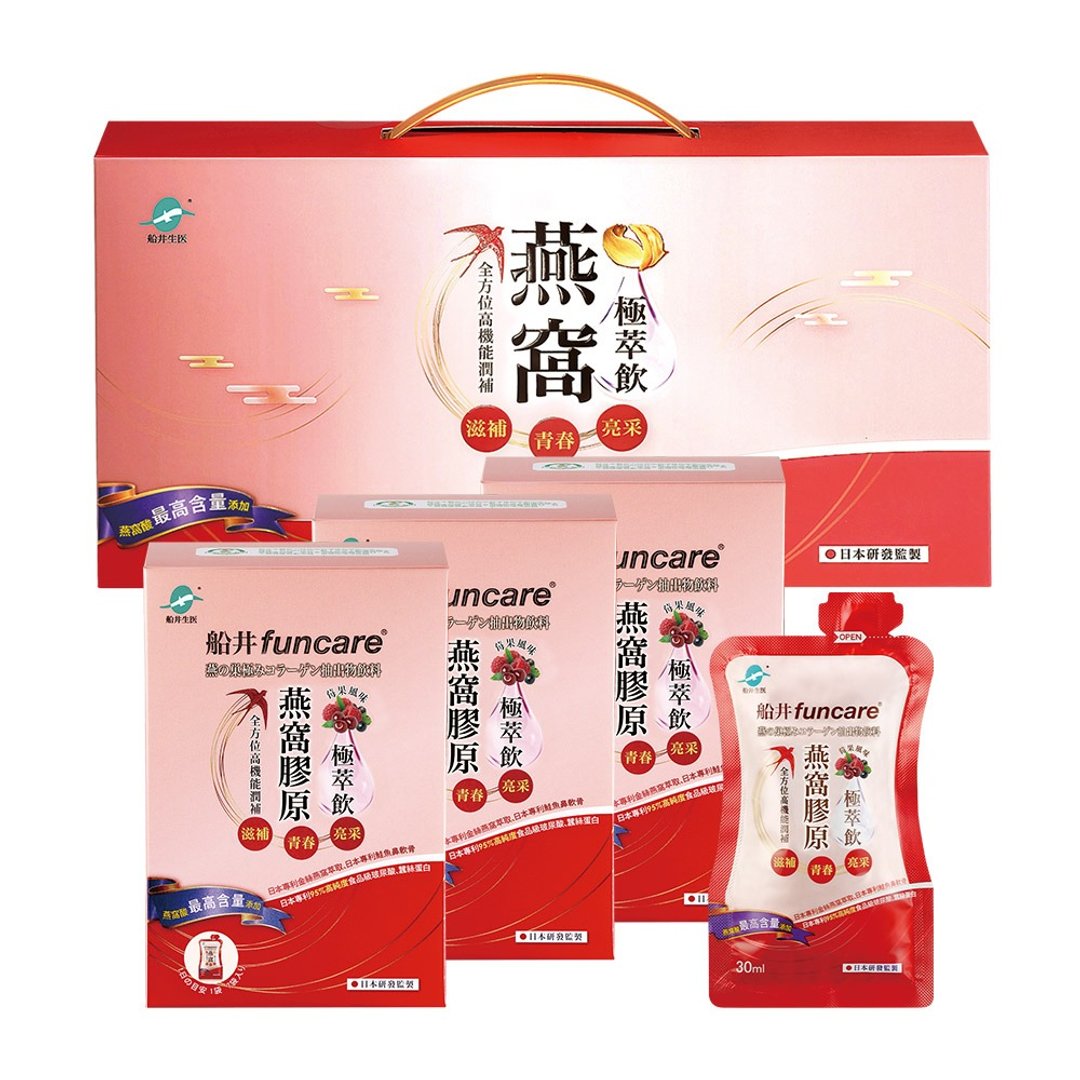 船井  燕窝胶原极萃饮 3 入礼盒组 (共 21 包) - 健康/养生 - 其他材质 粉红色