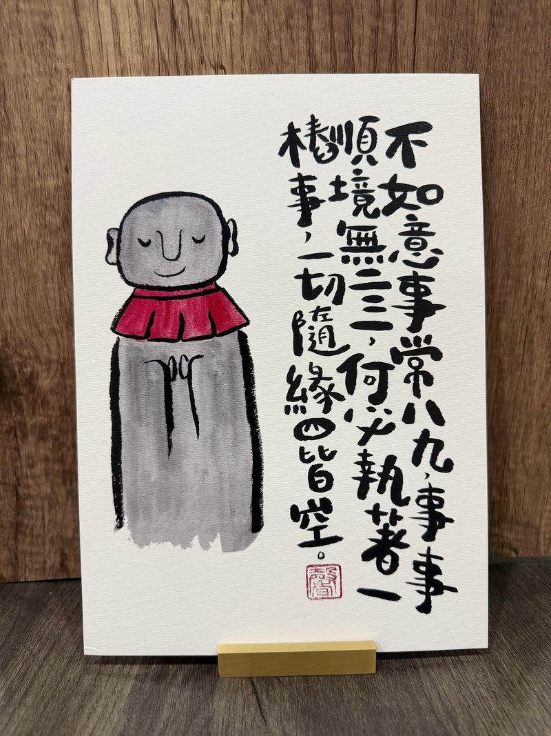 香港原创插画 A 4 尺寸 地藏佛 - 卡片/明信片 - 纸 