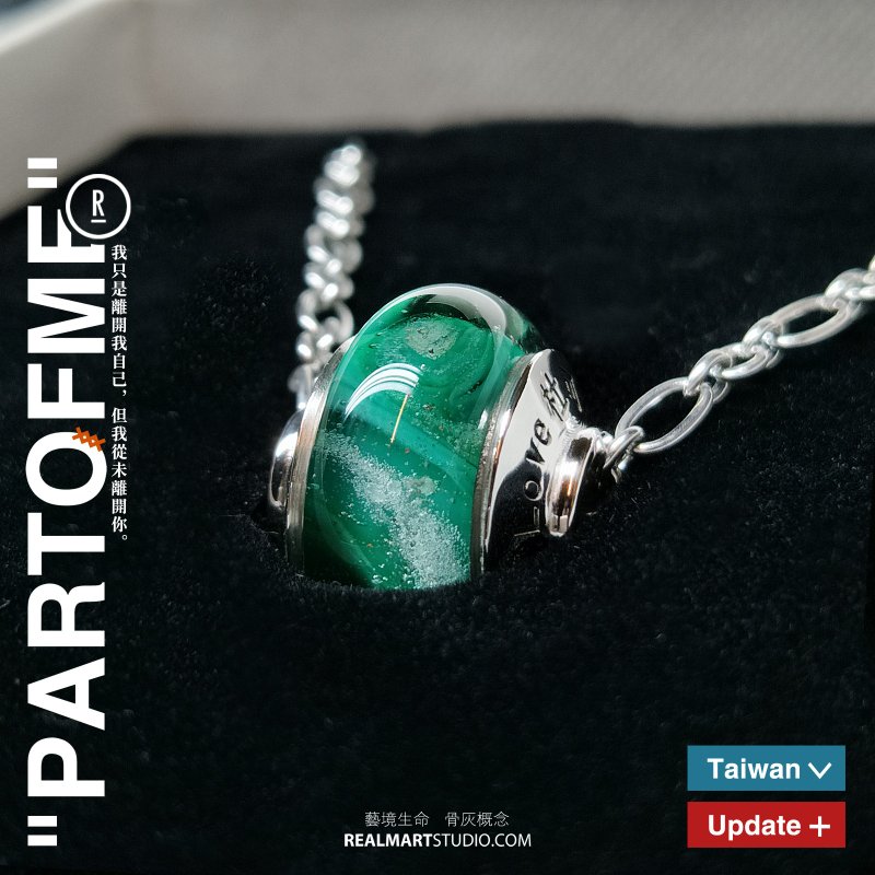 骨灰琉璃项链/骨灰玻璃项链 - 项链 - 玻璃 