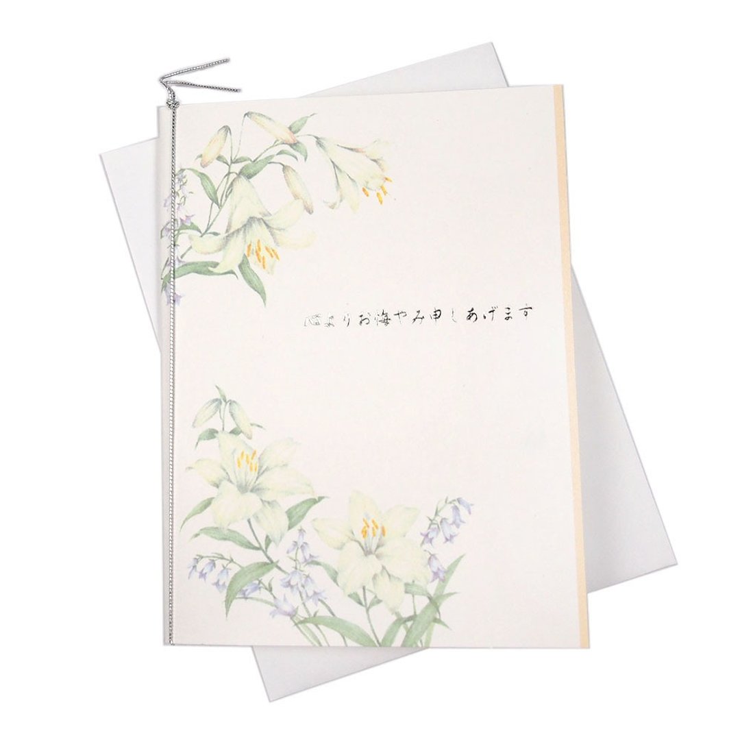 追思慰问的心意【Hallmark-JP日本卡片 节哀顺变】 - 卡片/明信片 - 纸 多色
