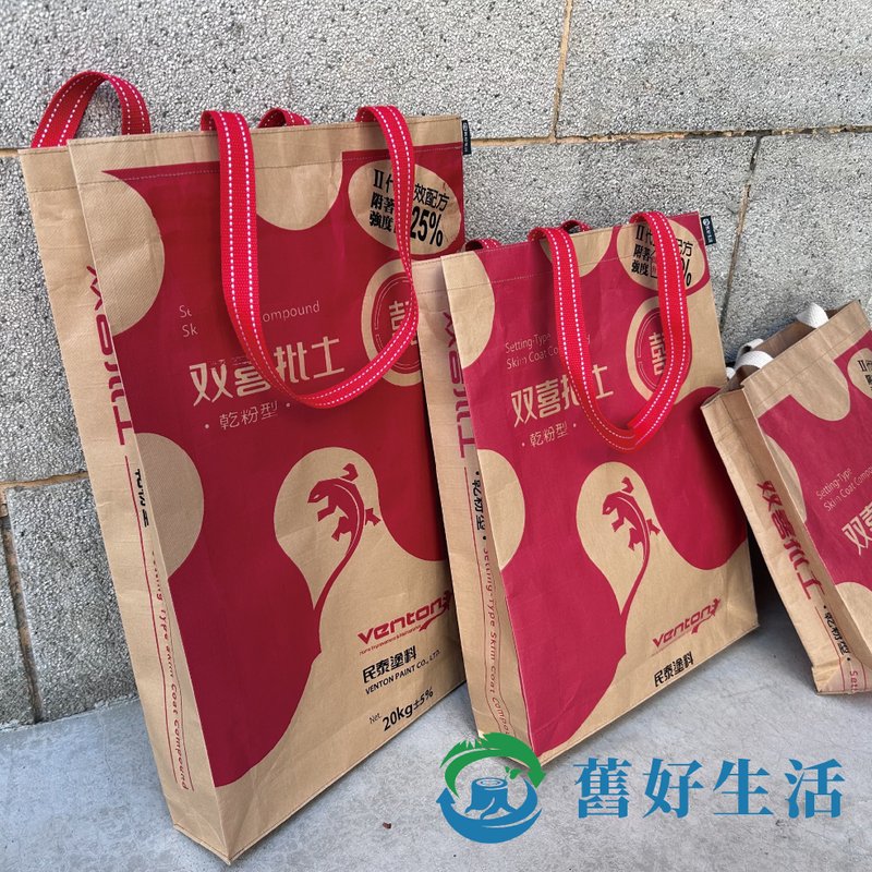 旧好生活-方底提袋(花色随机) - 侧背包/斜挎包 - 纸 多色