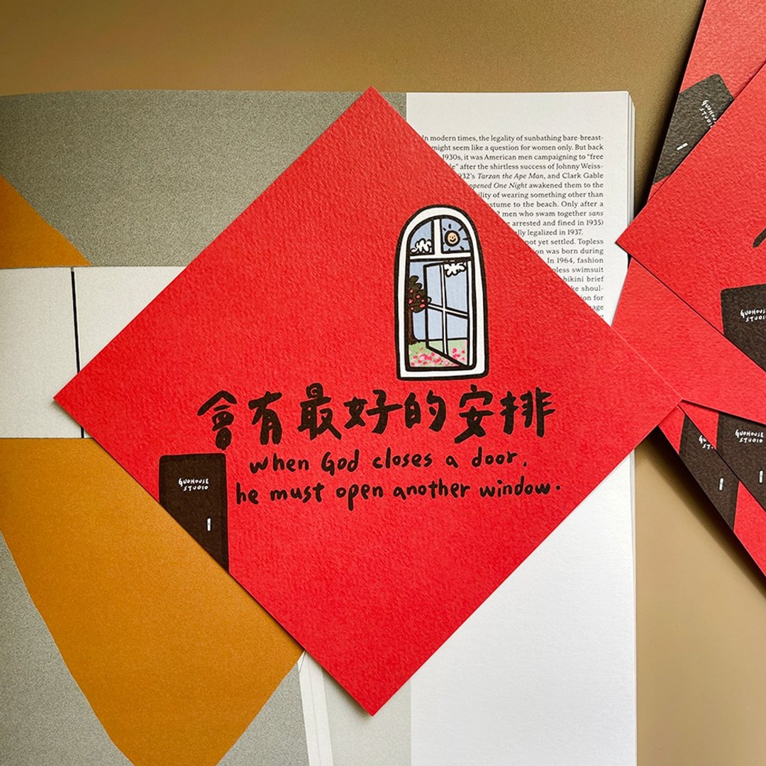 现货 会有最好的安排 春联 挥春 斗方 - 红包/春联 - 纸 红色