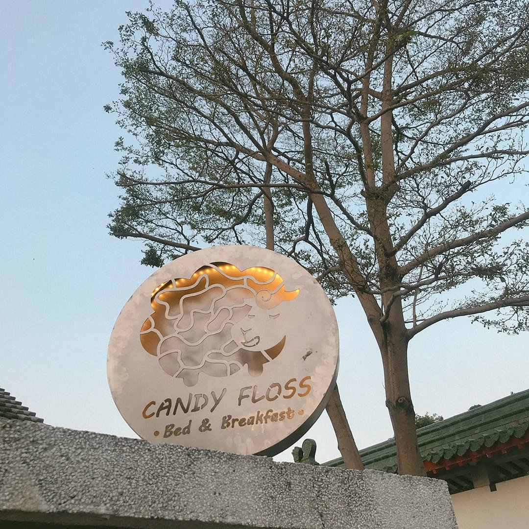 鉄市设计-订制款招牌(订制款介绍欢迎洽询制作) - 门帘/门牌 - 其他金属 