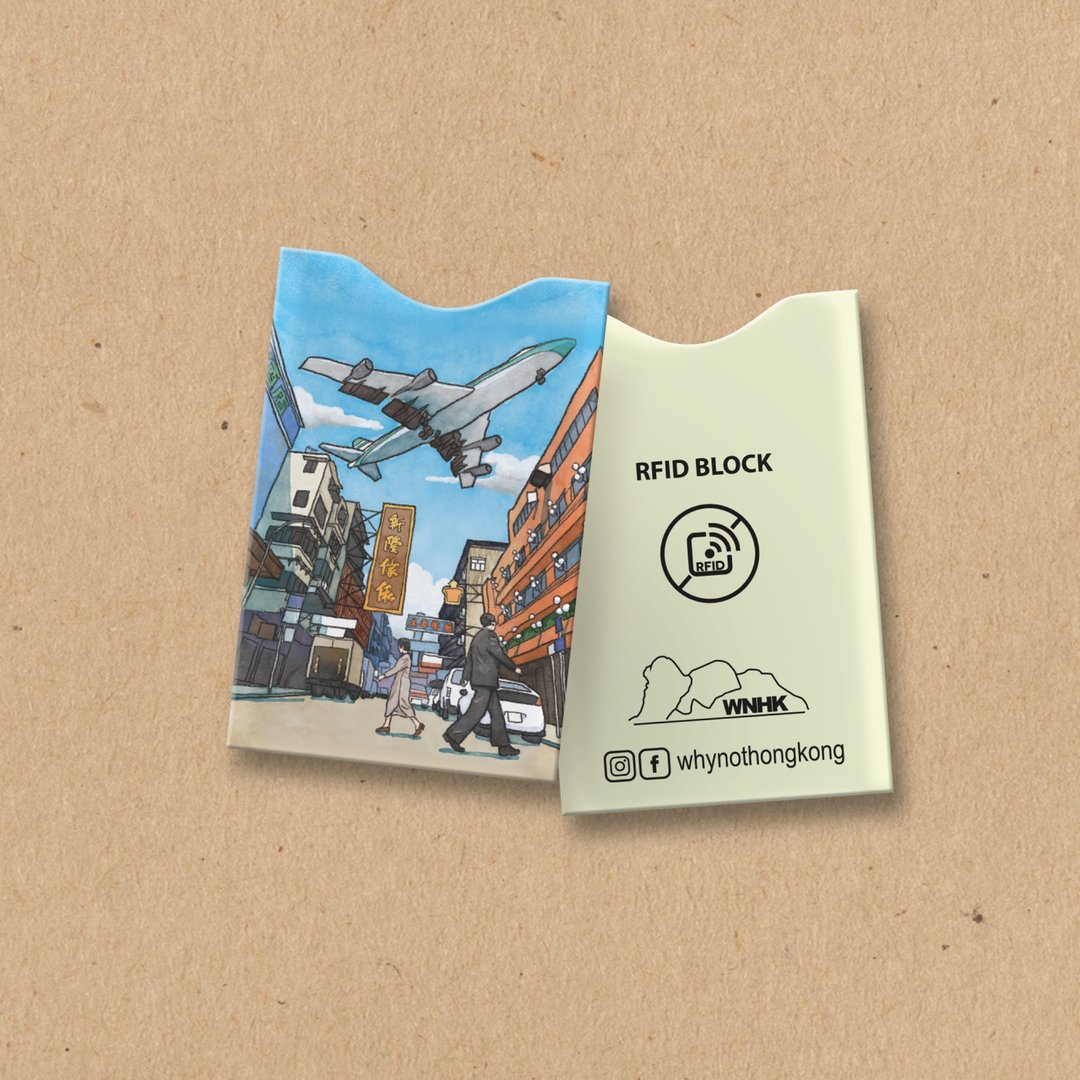 香港启德飞机 防RFID卡套 (一套5个) - 证件套/卡套 - 纸 
